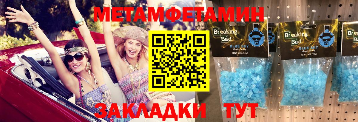 Гашиш  МАРИХУАНА  Вход с VPN  Экстази  MDMA  Людиново  Cocaine  Codein  Магазин наркотиков  Героин  Меф МЯУ МЯУ кристаллы 