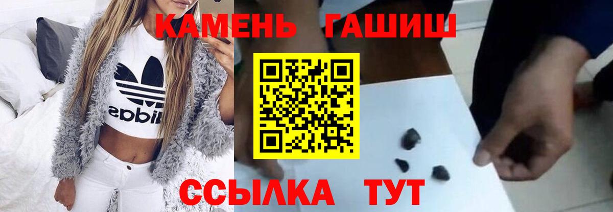 цены наркотик  Гашиш убойный  Гашиш  Вход с VPN  ГАШИШ Cannabis  Людиново 