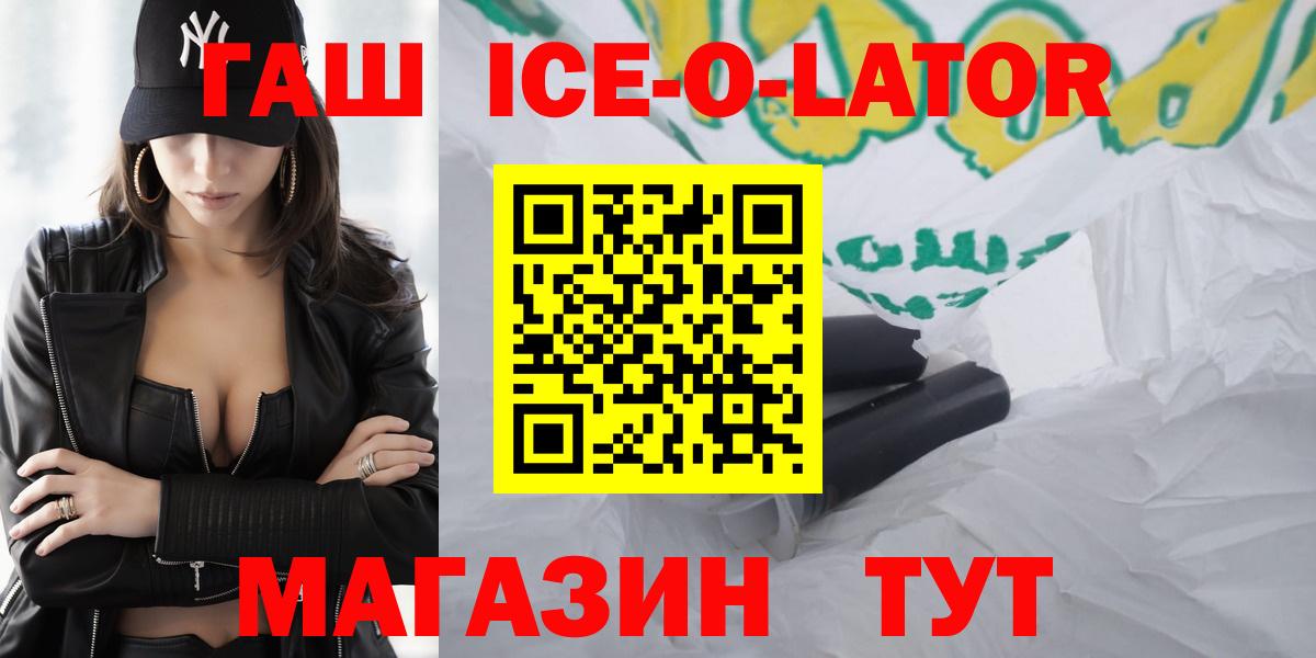 ГАШИШ убойный Людиново
