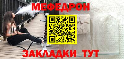 таблы Дубна