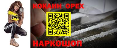 MDMA Донецк