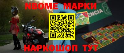 MDMA Донецк