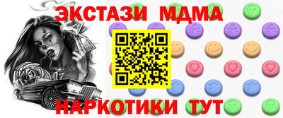 таблы Дубна