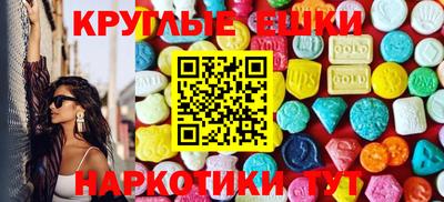 MDMA Донецк