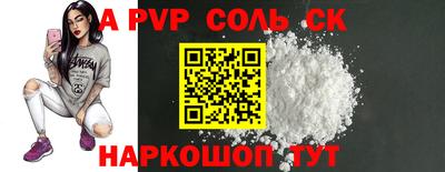 MDMA Донецк
