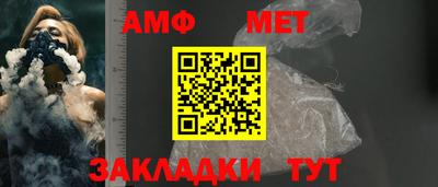 меф Жуковский