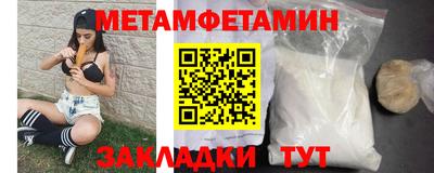 марки nbome Заводоуковск