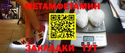 таблы Дубна