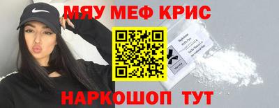 MDMA Донецк