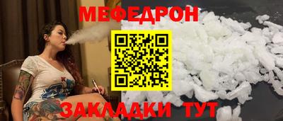 MDMA Донецк