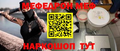 кокаин премиум Донской