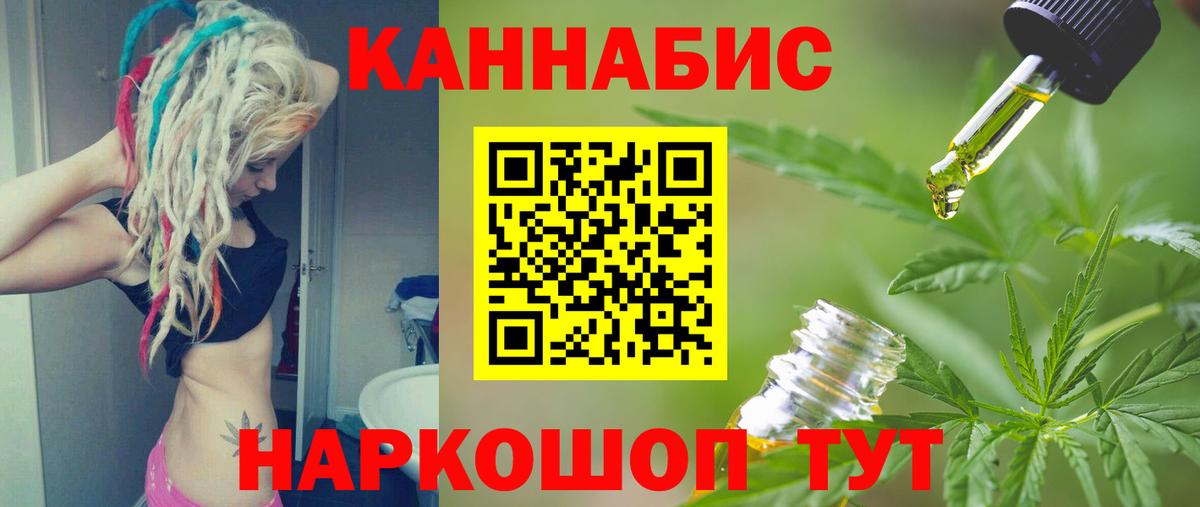 Бошки марихуана гибрид Людиново