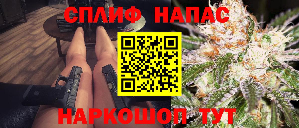 Людиново  МАРИХУАНА THC 21%  Марихуана планчик  Вход с VPN  Конопля тримм 
